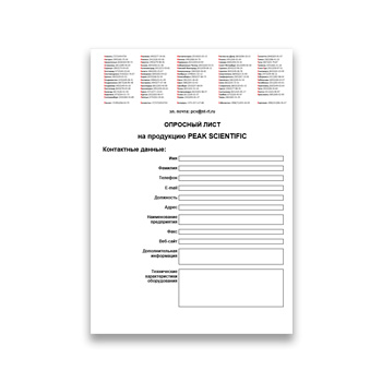 Product questionnaire production Peak Scientific